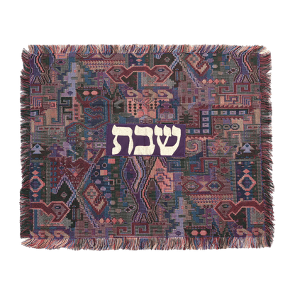 Challah Cover - (Various Patterns)