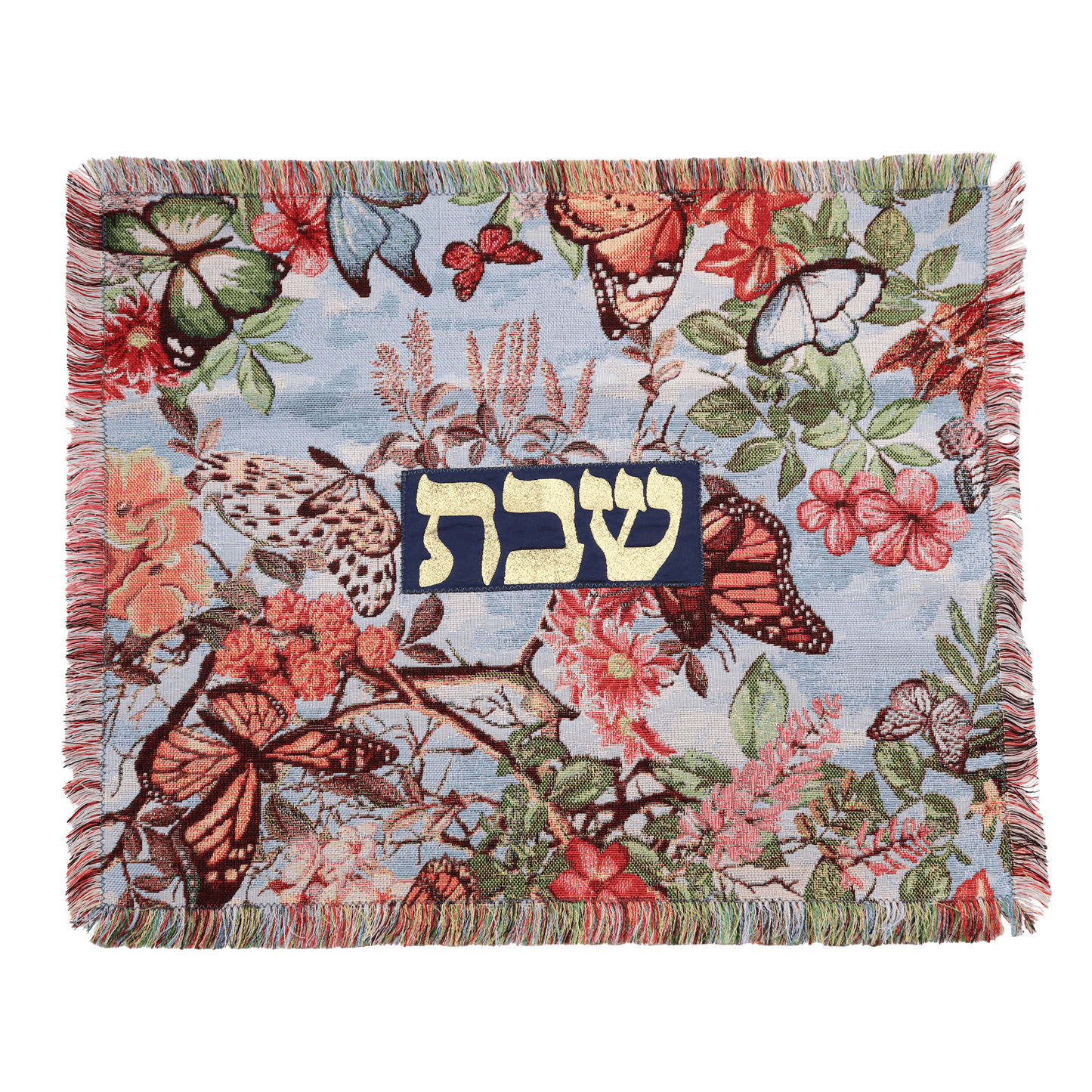 Challah Cover - (Various Patterns)