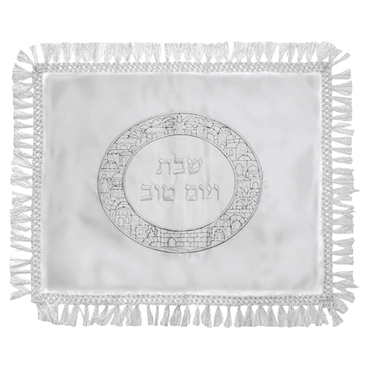 Elegant Jerusalem Challah Cover - Embroidered