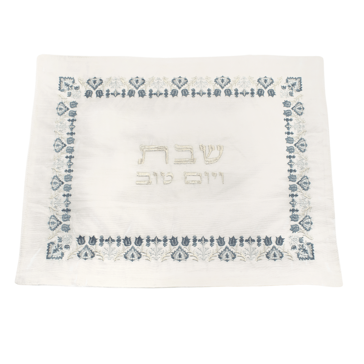 Challah cover with an embroidered border of blue-and-silver antique flowers with silver Hebrew letters in the center