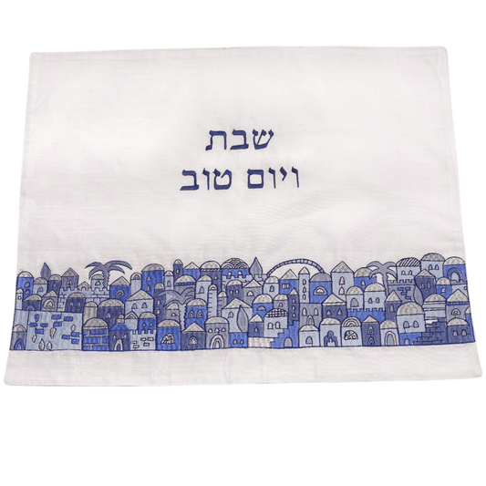 Challah cover with the city of Jerusalem embroidered in blue at the bottom with dark blue Hebrew letters in the center