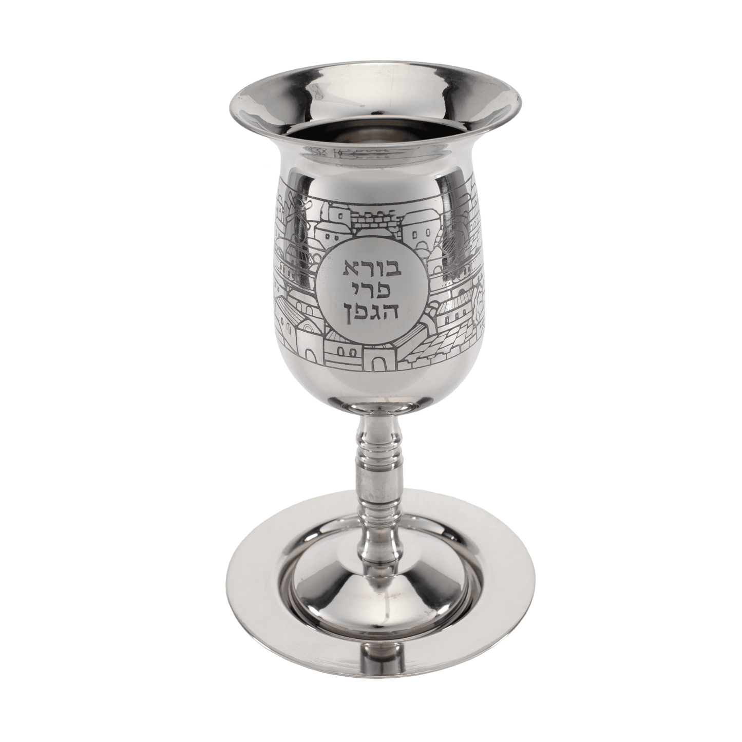 Nickel-plated stainless steel kiddush cup with a Jerusalem motif