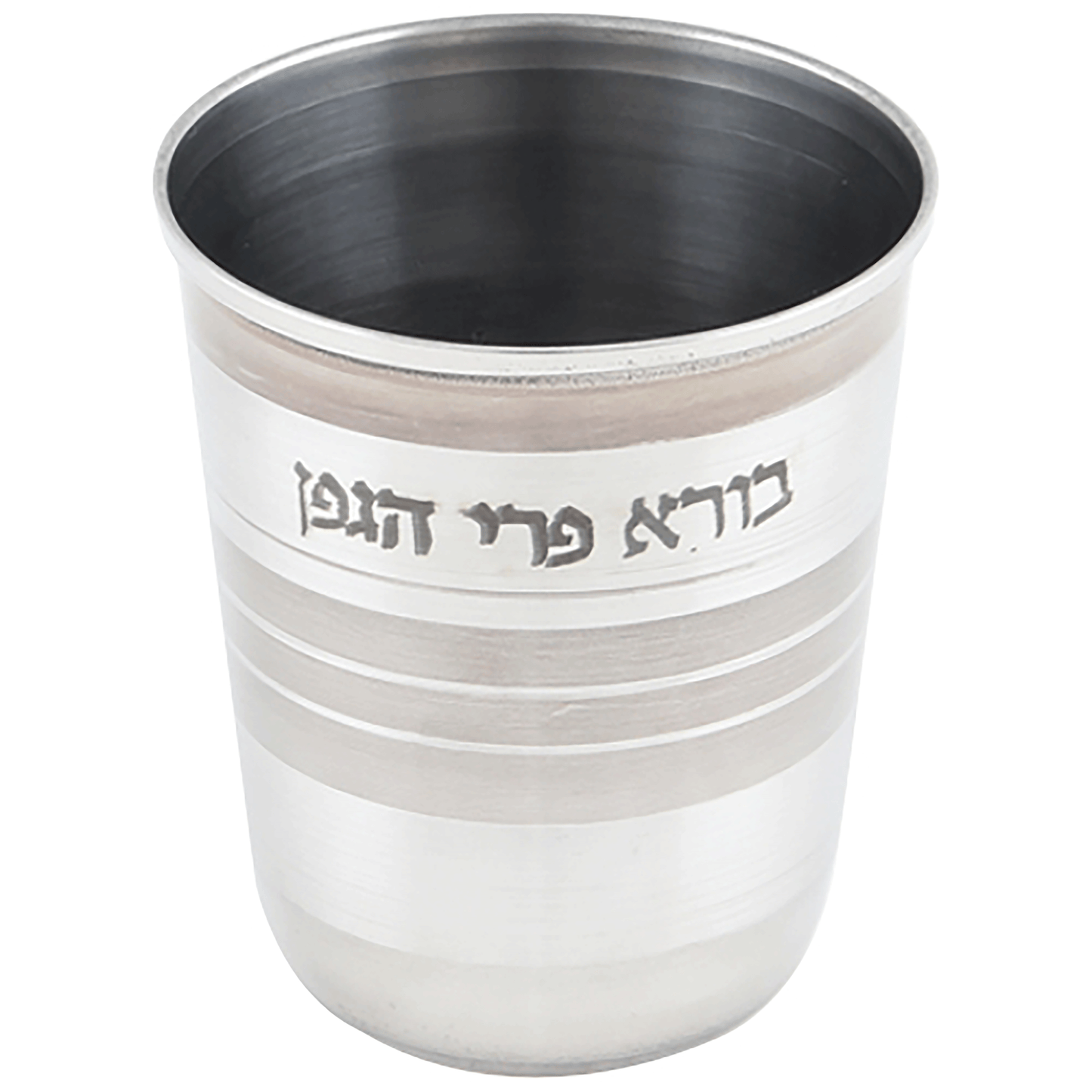 Matte & Shiny Stainless Steel Kiddush Cup