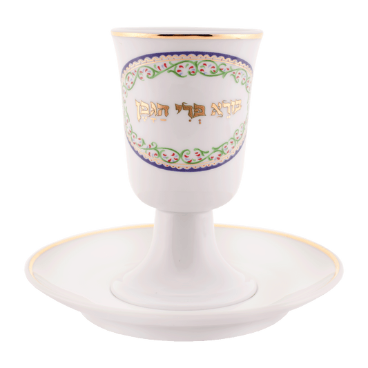 Naaman Porcelain Cup and Saucer