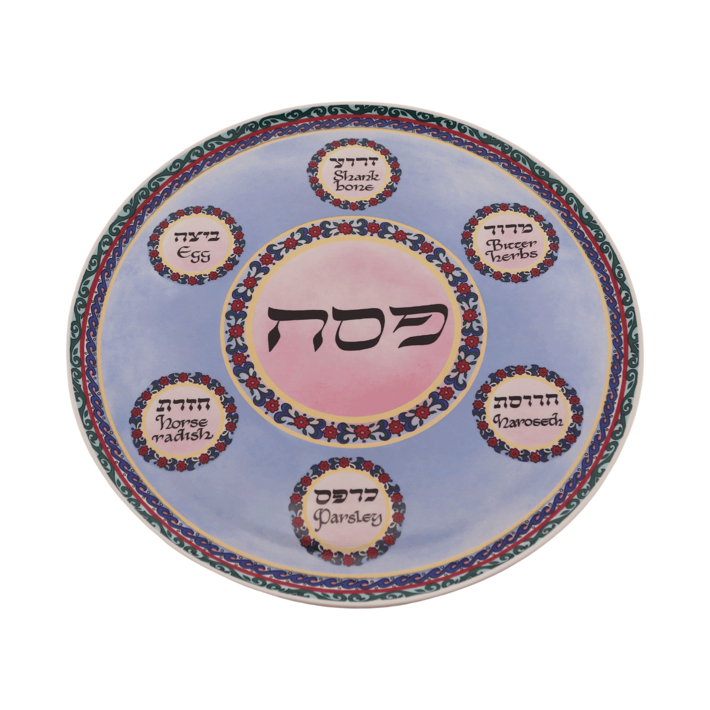 Pink and blue seder plate with a floral design and green trim around the edges