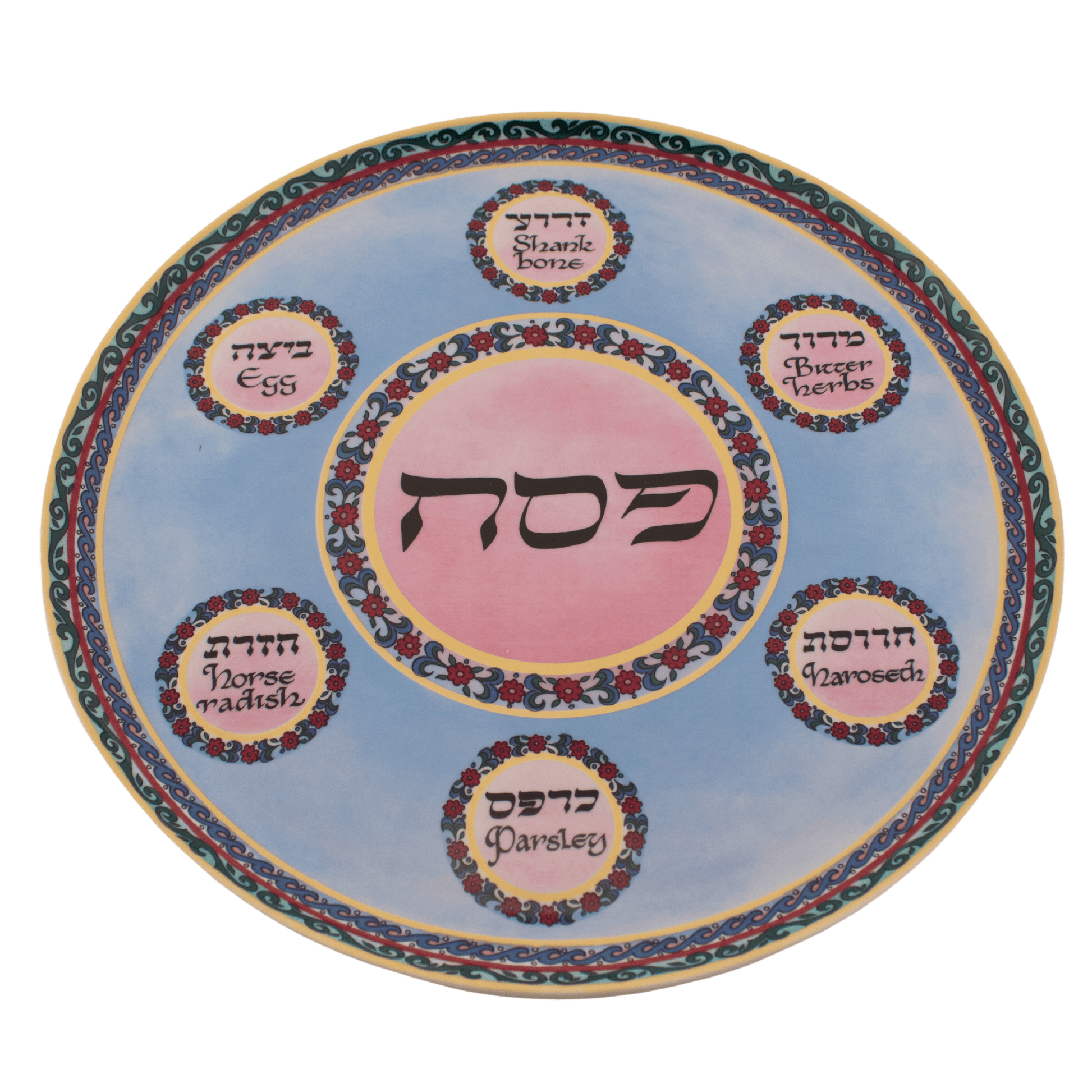 Pink and blue seder plate with a floral design-imperfect 