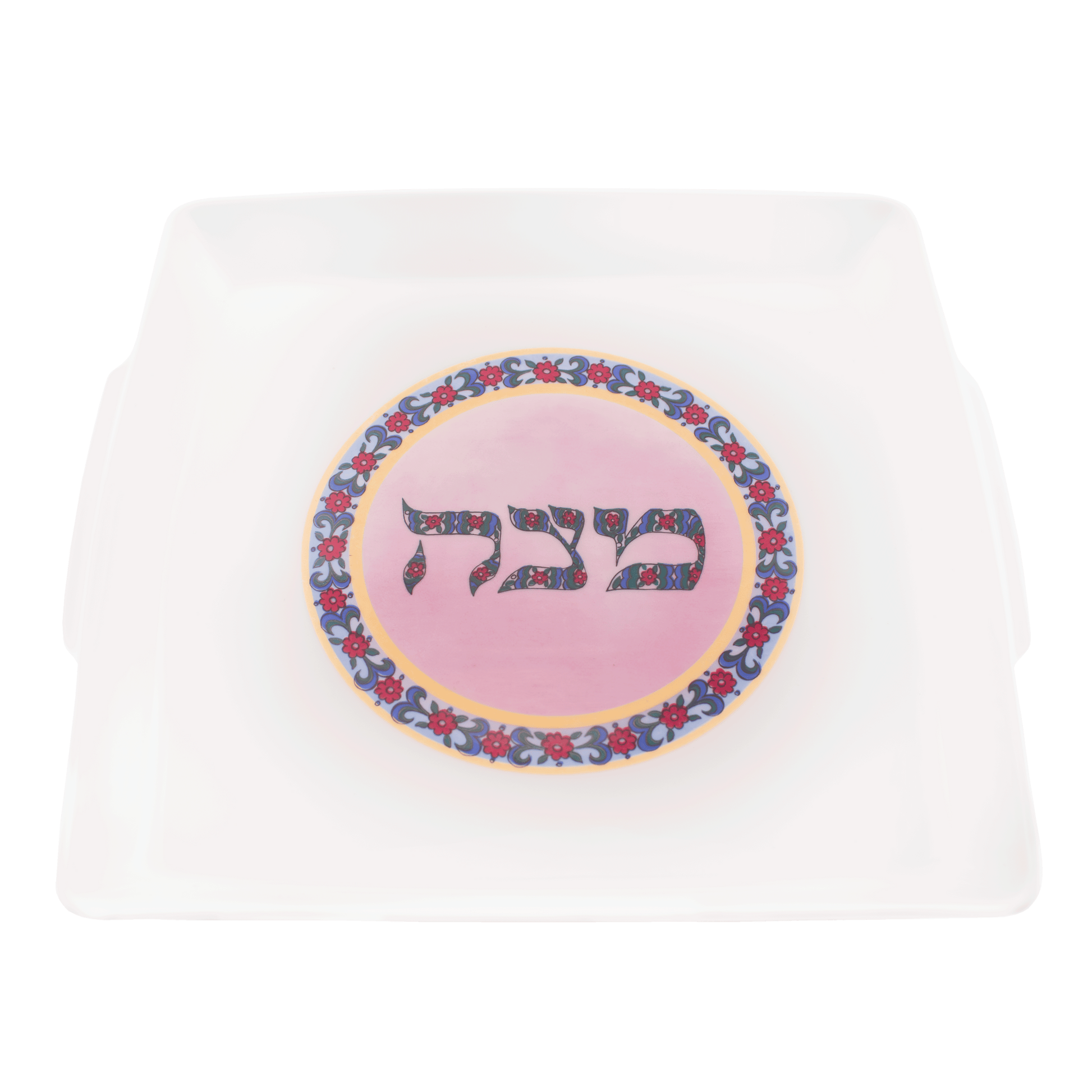 Pink and white porcelain matzah plate with a floral design in the center