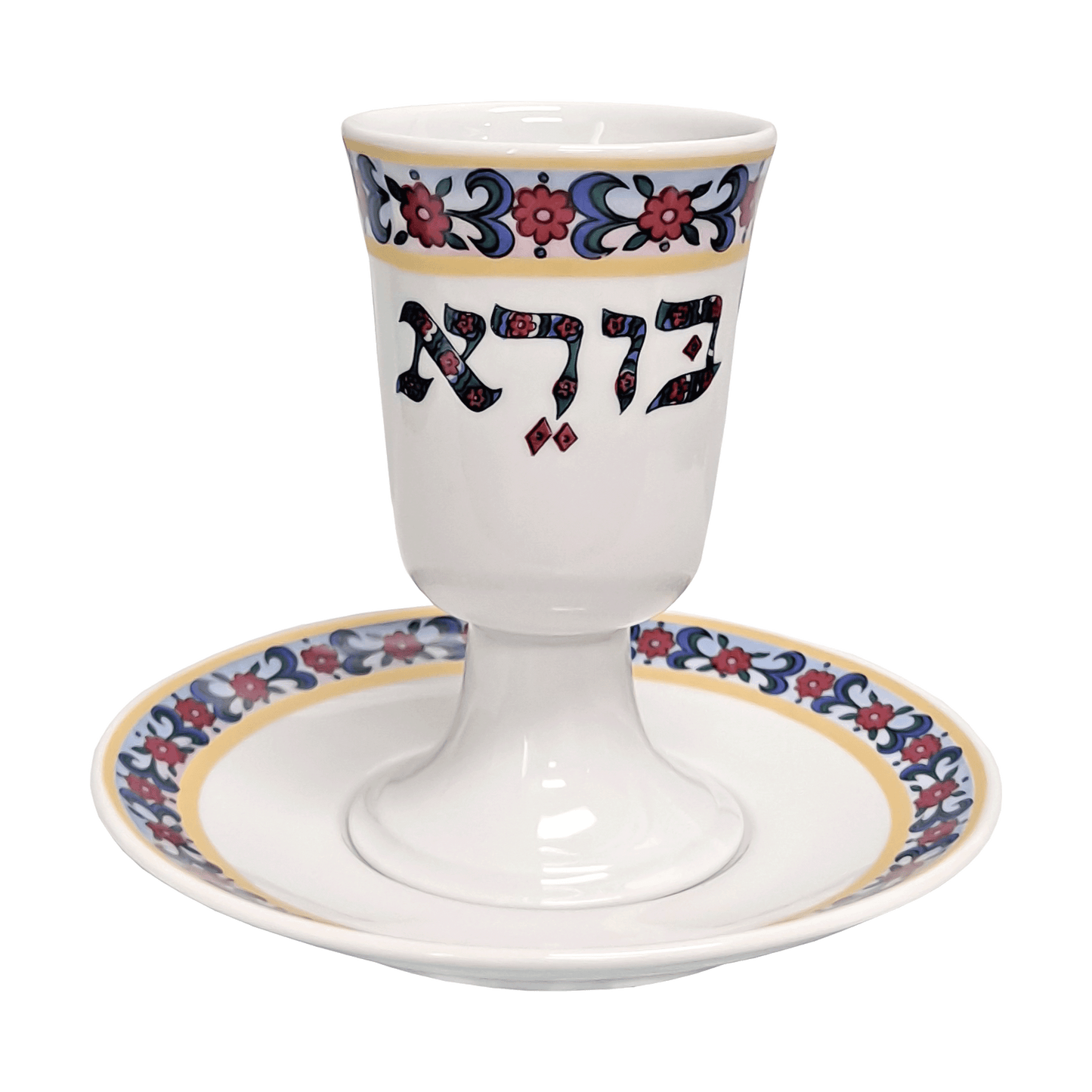 White porcelain Kiddush cup and saucer set with a floral band around the rim and saucer