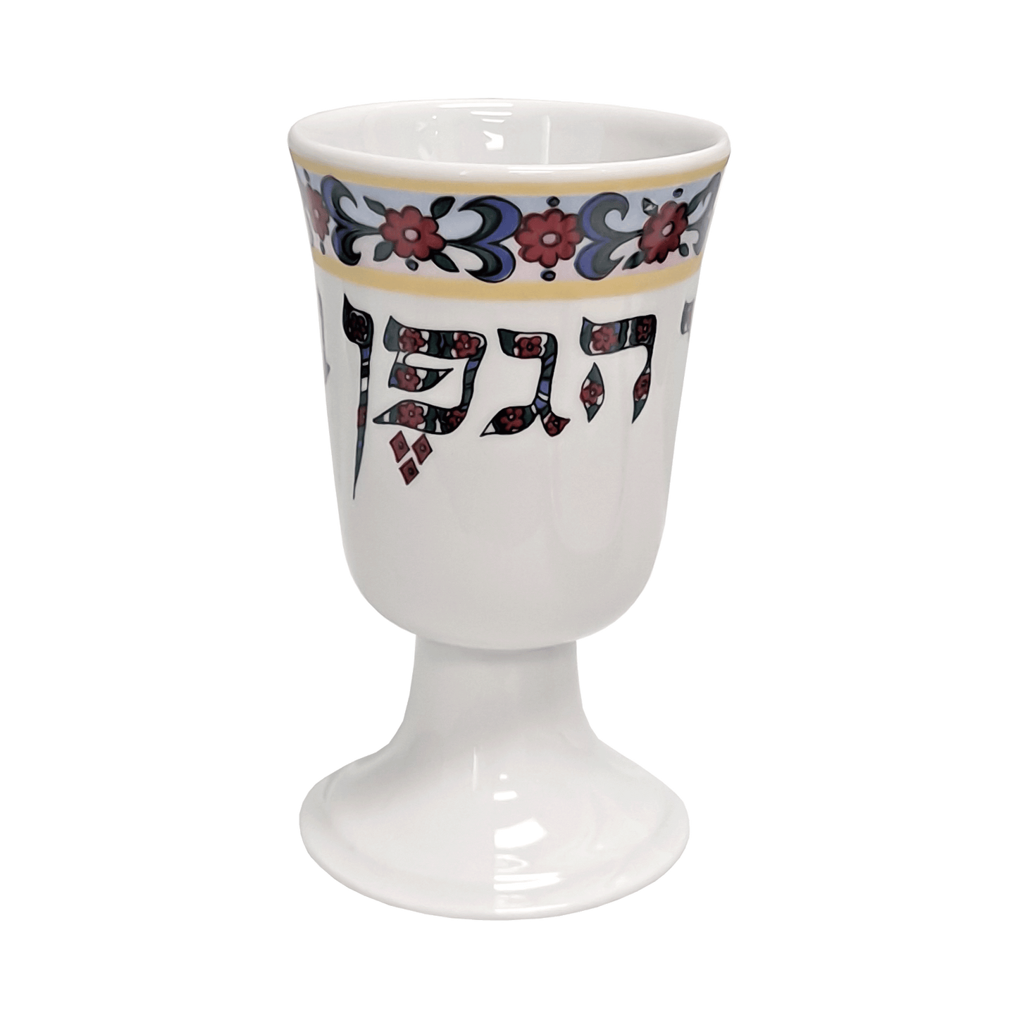 White porcelain Kiddush cup with a floral band around the rim