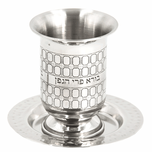 Stainless Steel Engraved Kiddush Cup with Rounded Saucer