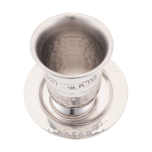 Stainless Steel Hammered Kiddush Cup With Rounded Saucer