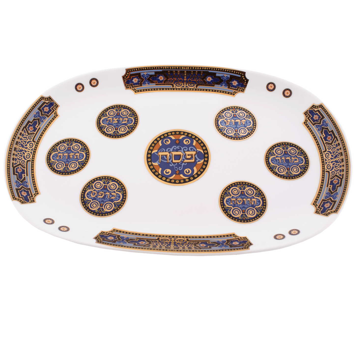 Oval Passover Plate with Matching Dishes