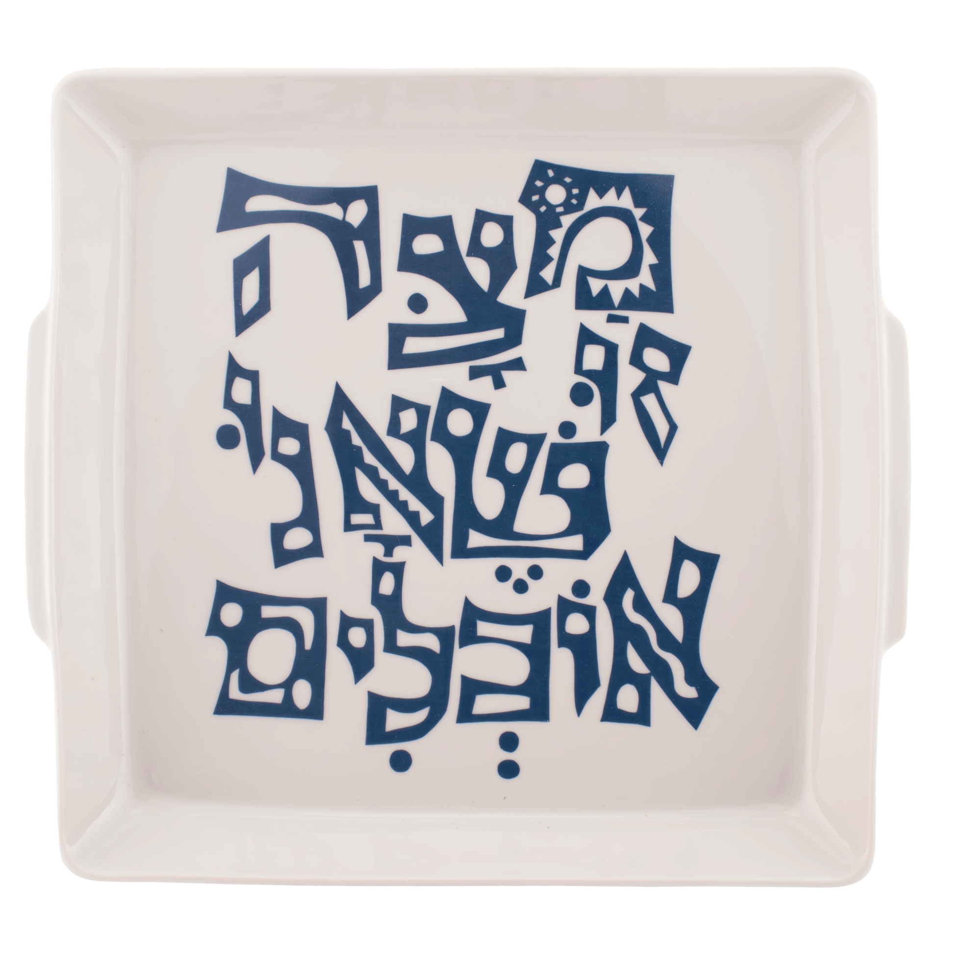 Square porcelain matzah plate with the inscription "This is the matzah we eat" in blue Hebrew letters