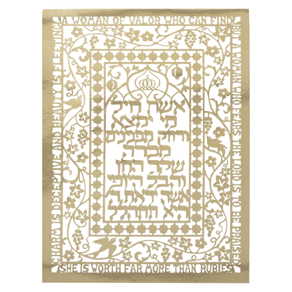 Woman of Valor Papercut Artwork - Black Frame