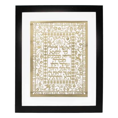 Woman of Valor Papercut Artwork - Black Frame