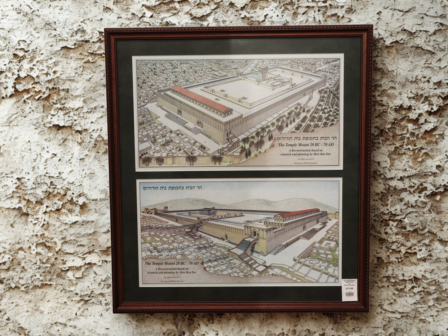The Temple Mount 20 BC - 70 AD Prints - Framed