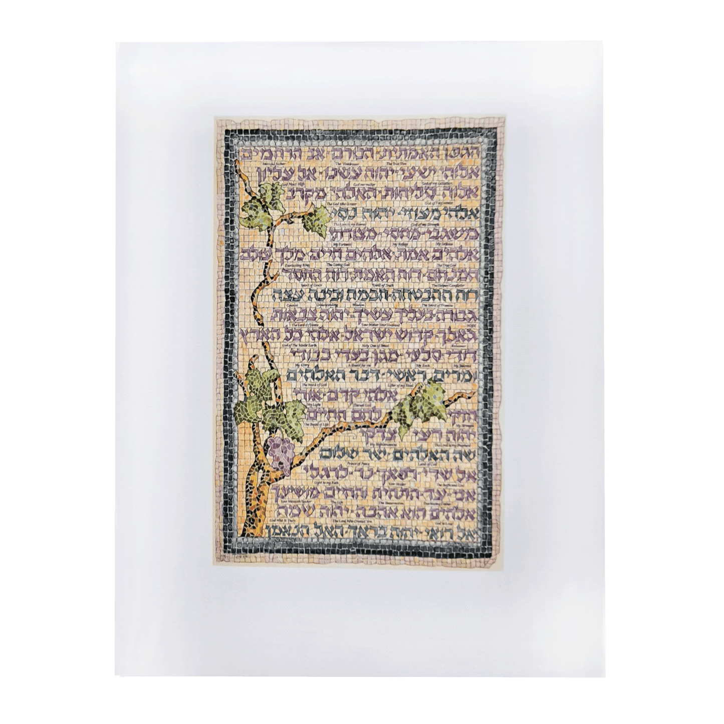 "Vine Names of God" Mosaic Print on Canvas