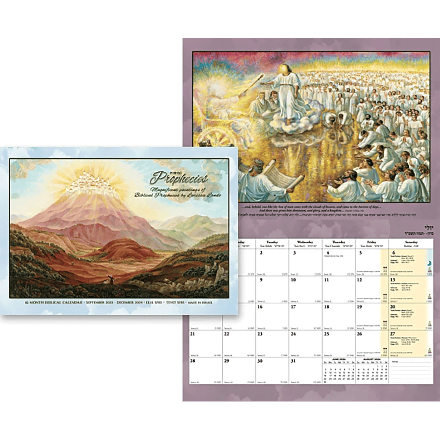 Prophecies 16-Month Biblical Calendar