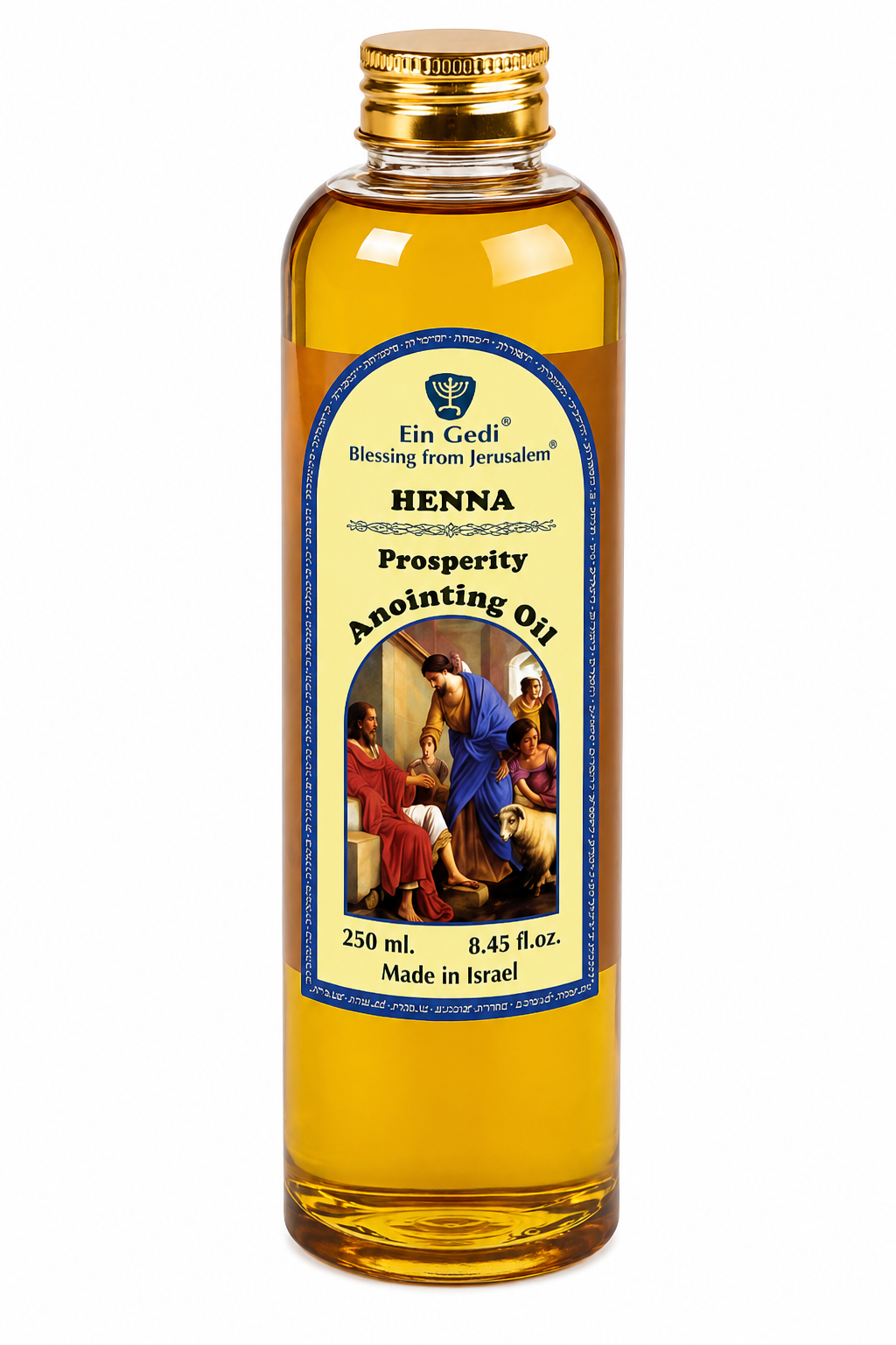 Ein Gedi Henna Prosperity Anointing Oil - 4 Sizes