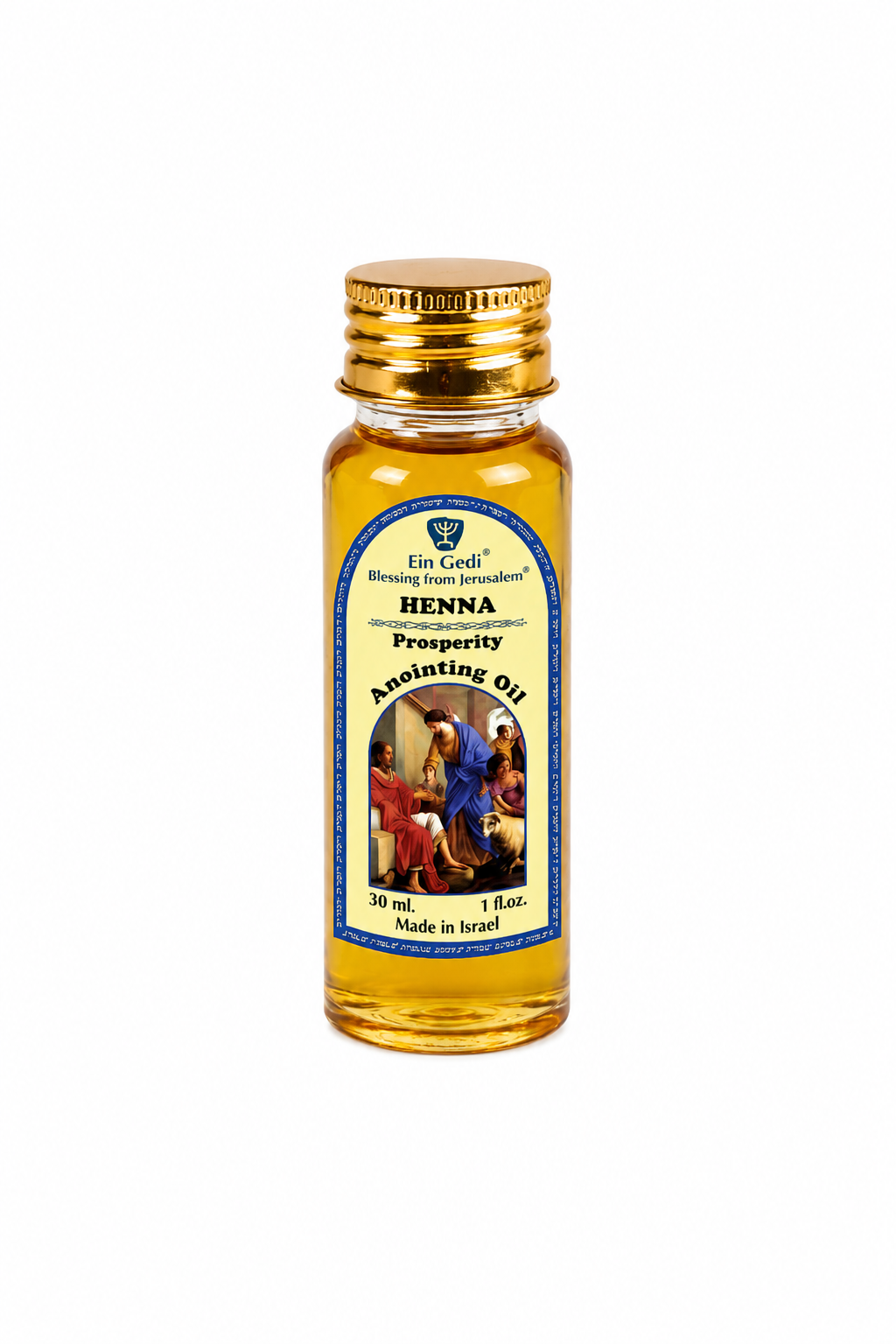 Ein Gedi Henna Prosperity Anointing Oil - 4 Sizes