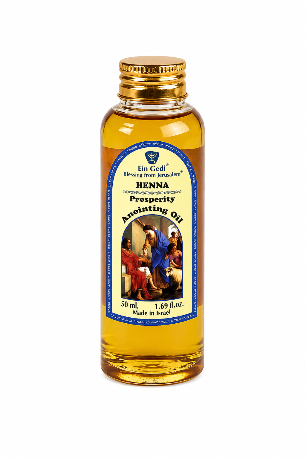 Ein Gedi Henna Prosperity Anointing Oil - 4 Sizes