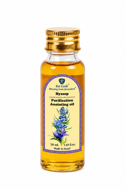Ein Gedi Hyssop anointing oil 50ml PET bottle on white background