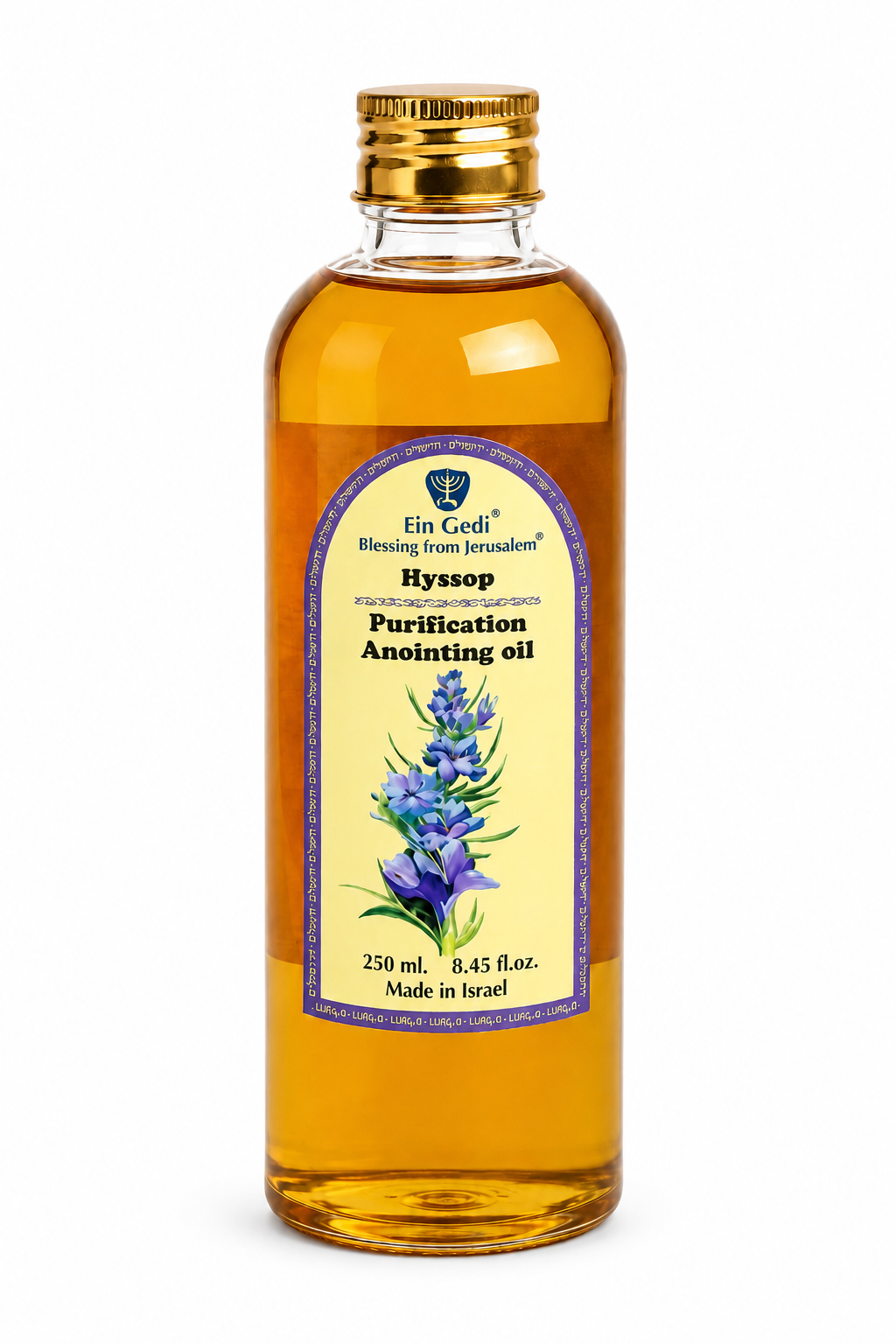 Ein Gedi Hyssop anointing oil 250ml PET bottle on white background