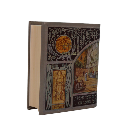 Book of Psalms-Pocket Size in English/Hebrew