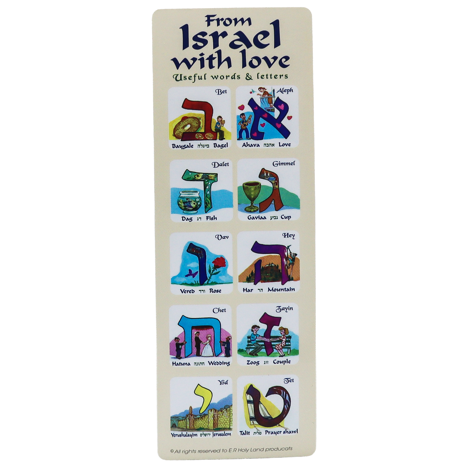 Hebrew Alphabet Bookmark