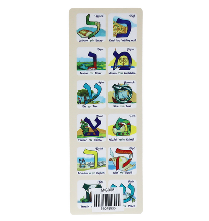 Hebrew Alphabet Bookmark