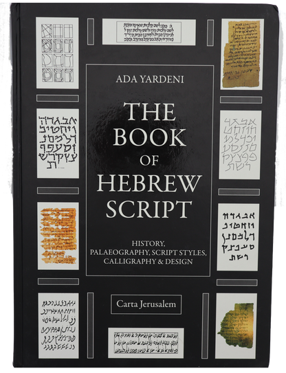 Book of Hebrew Script by Ada Yardeni from Carta