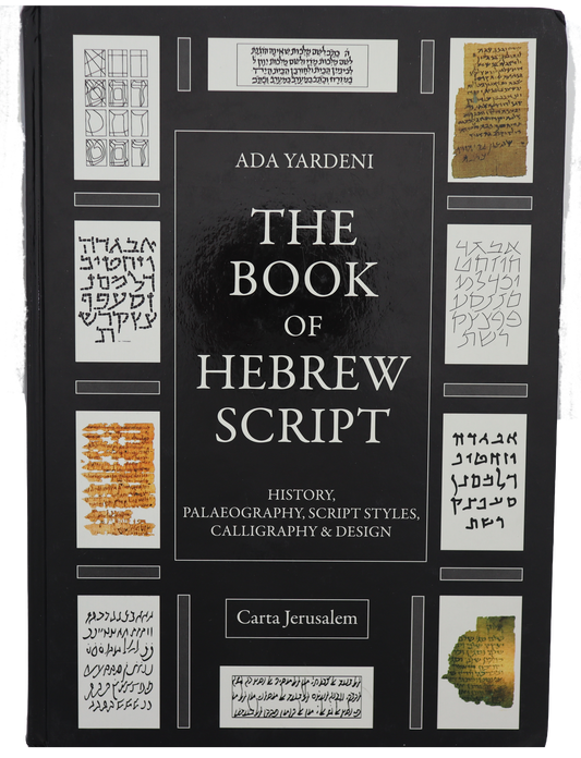 Book of Hebrew Script by Ada Yardeni from Carta