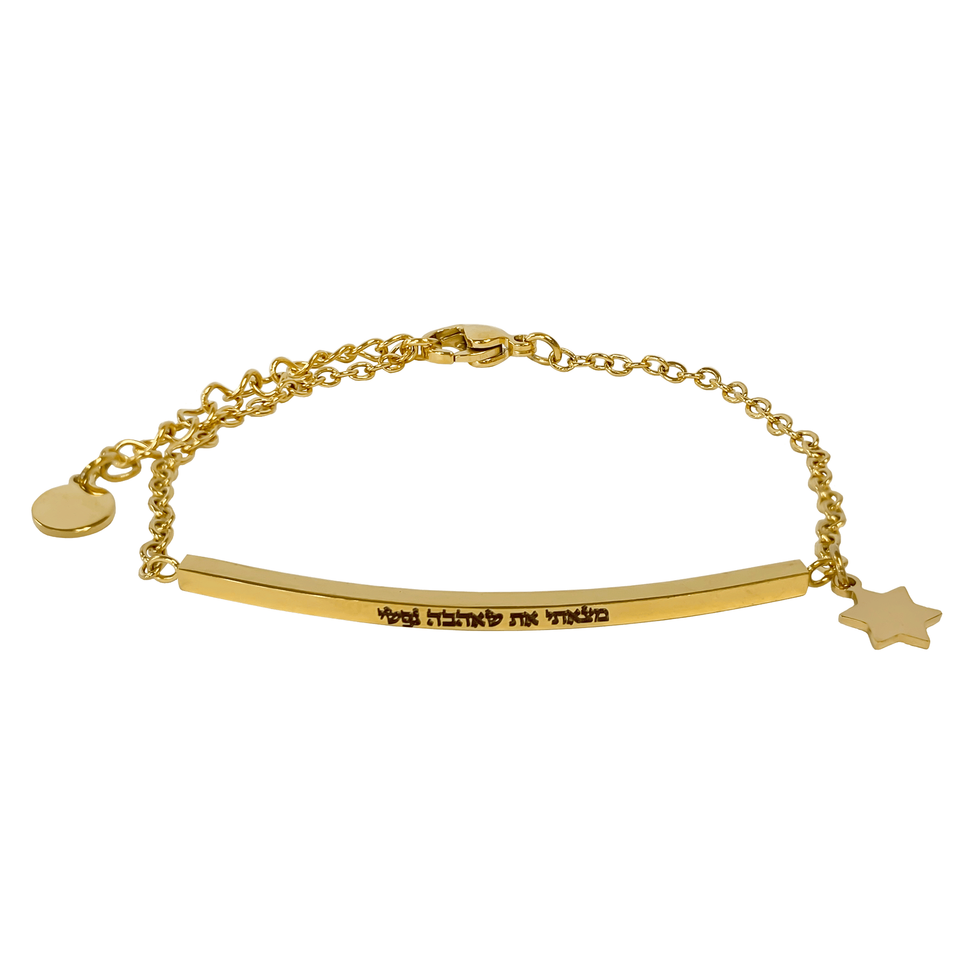 Gold bar bracelet with a Scripture engraved in Hebrew that says "I have found him whom my soul loves"