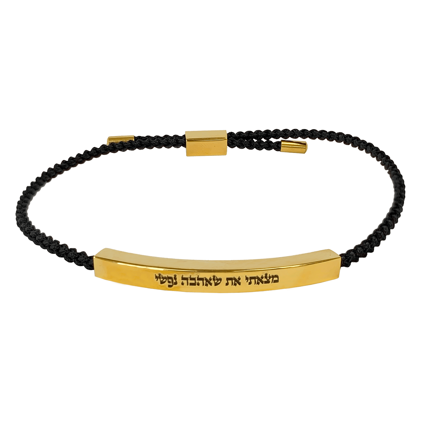 Gold and black braided cord slide bracelet with a Scripture engraved in Hebrew that says "I have found him whom my soul loves"