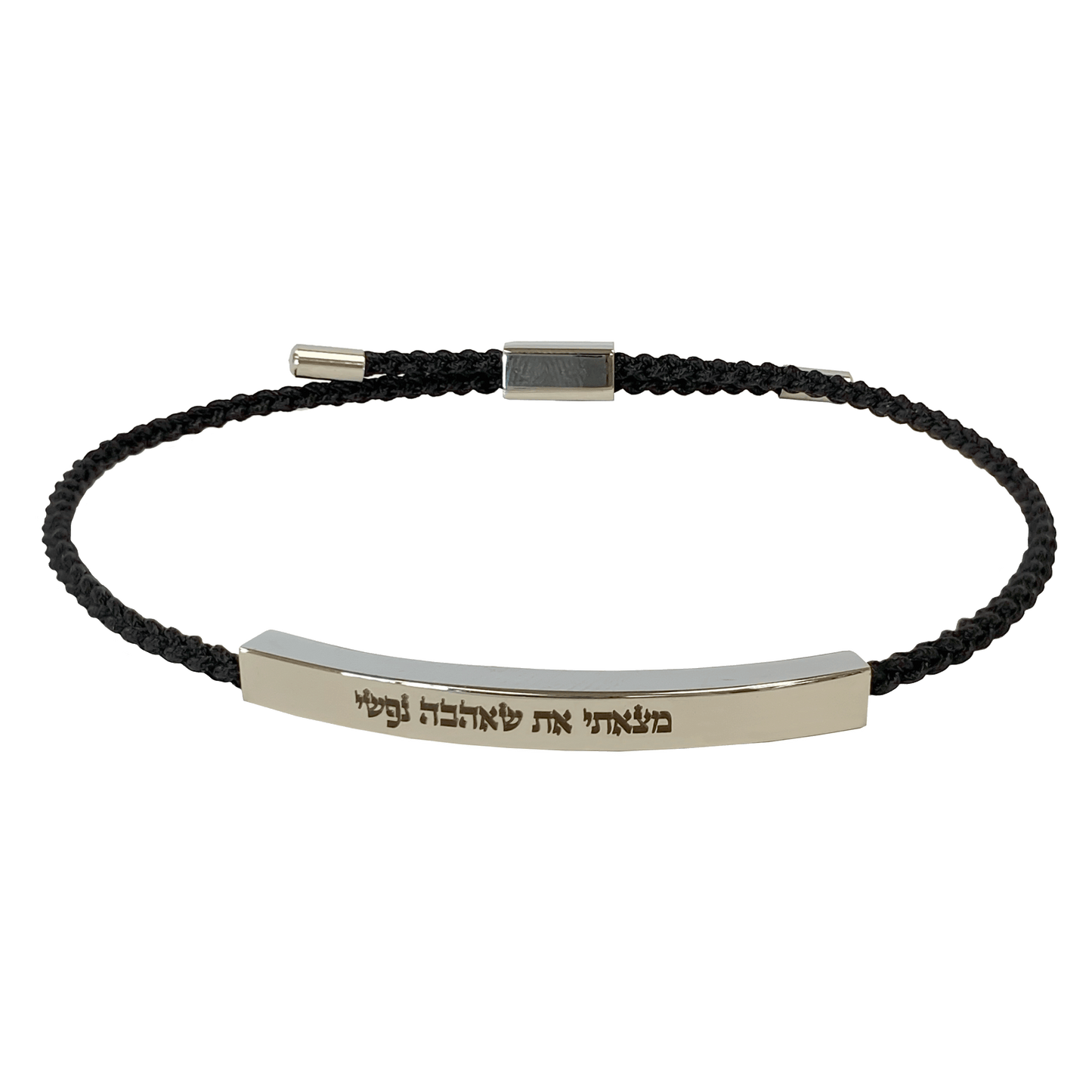 Silver and black braided cord slide bracelet with a Scripture engraved in Hebrew that says "I have found him whom my soul loves"
