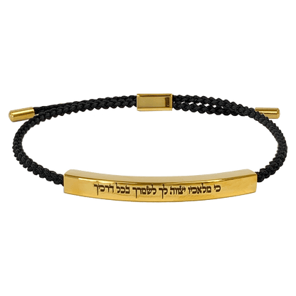 Gold and black braided cord slide bracelet with a Scripture engraved in Hebrew that says “For He shall give His angels charge over thee, to keep thee in all thy ways”