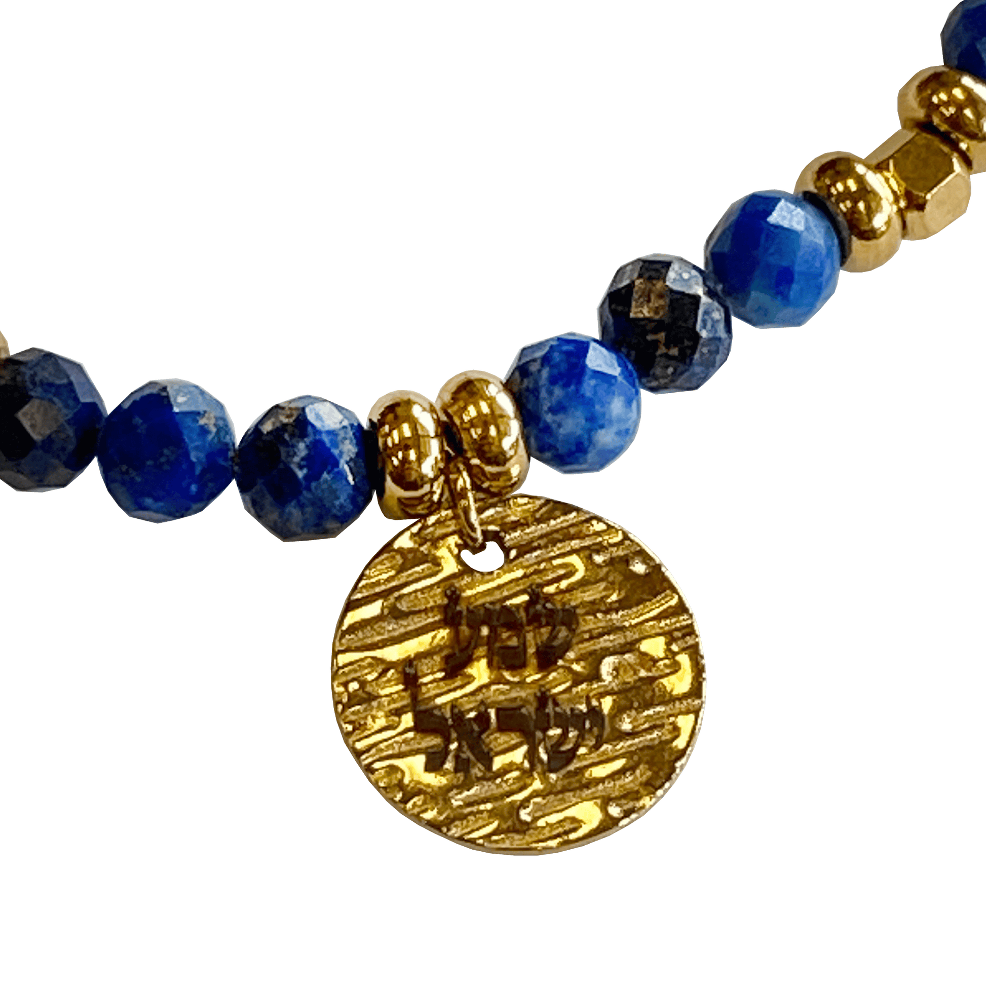 Lapis stone bracelet interspersed with gold-plated beads with a gold-plated Shema charm 