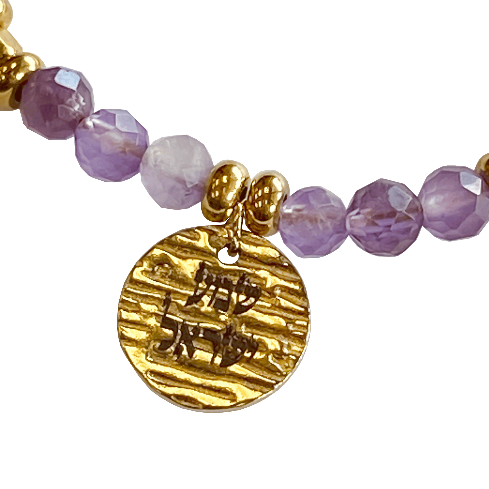 Amethyst stone bracelet interspersed with gold-plated beads with a gold-plated Shema charm