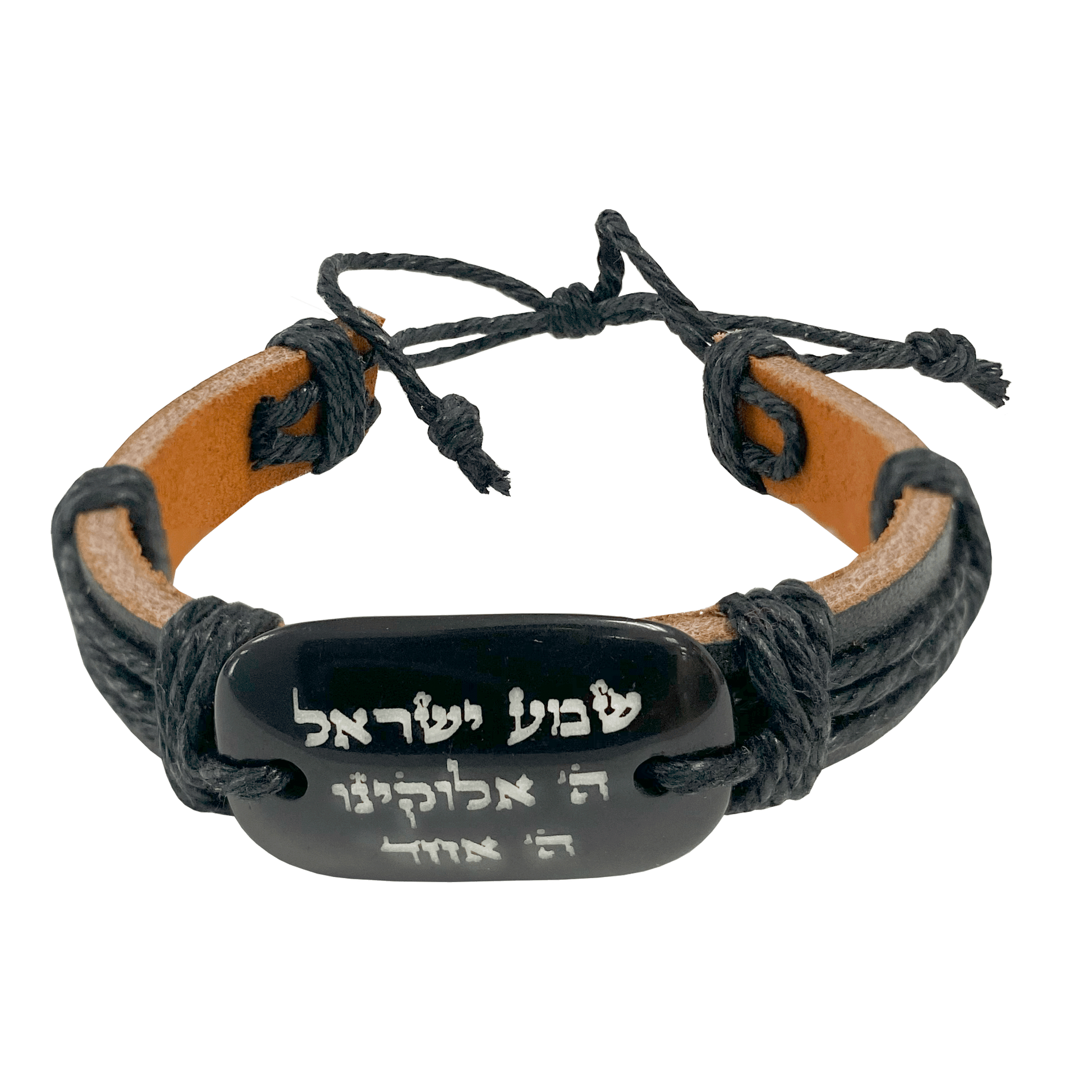 Handmade leather strap bracelet with the Shema (Deuteronomy 4:6) in Hebrew