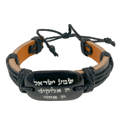 Handmade leather strap bracelet with the Shema (Deuteronomy 4:6) in Hebrew