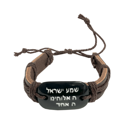 Handmade leather strap bracelet with the Shema (Deuteronomy 4:6) in Hebrew