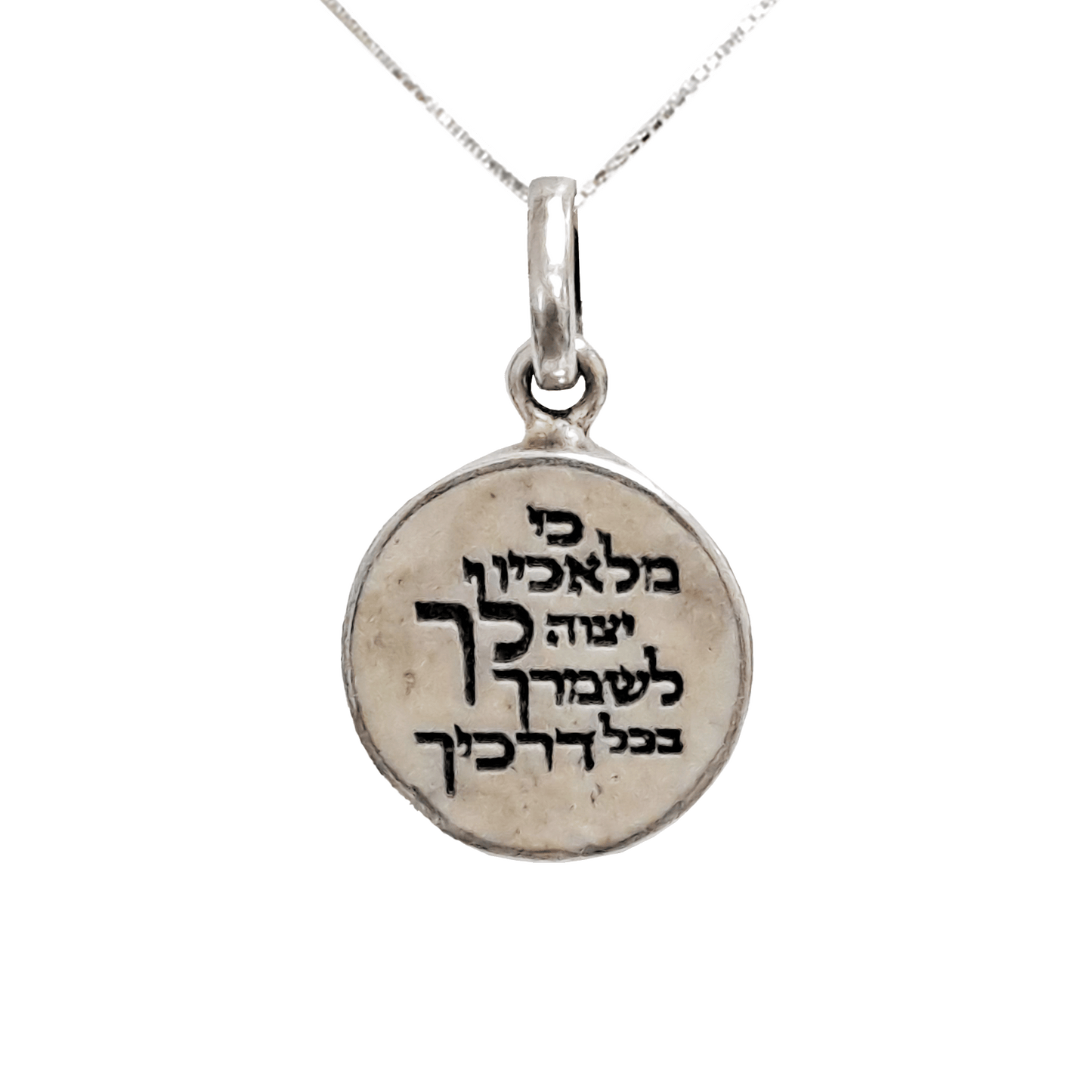 Jerusalem Stone Psalm 91:11 Necklace