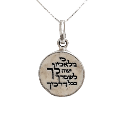 Jerusalem Stone Psalm 91:11 Necklace