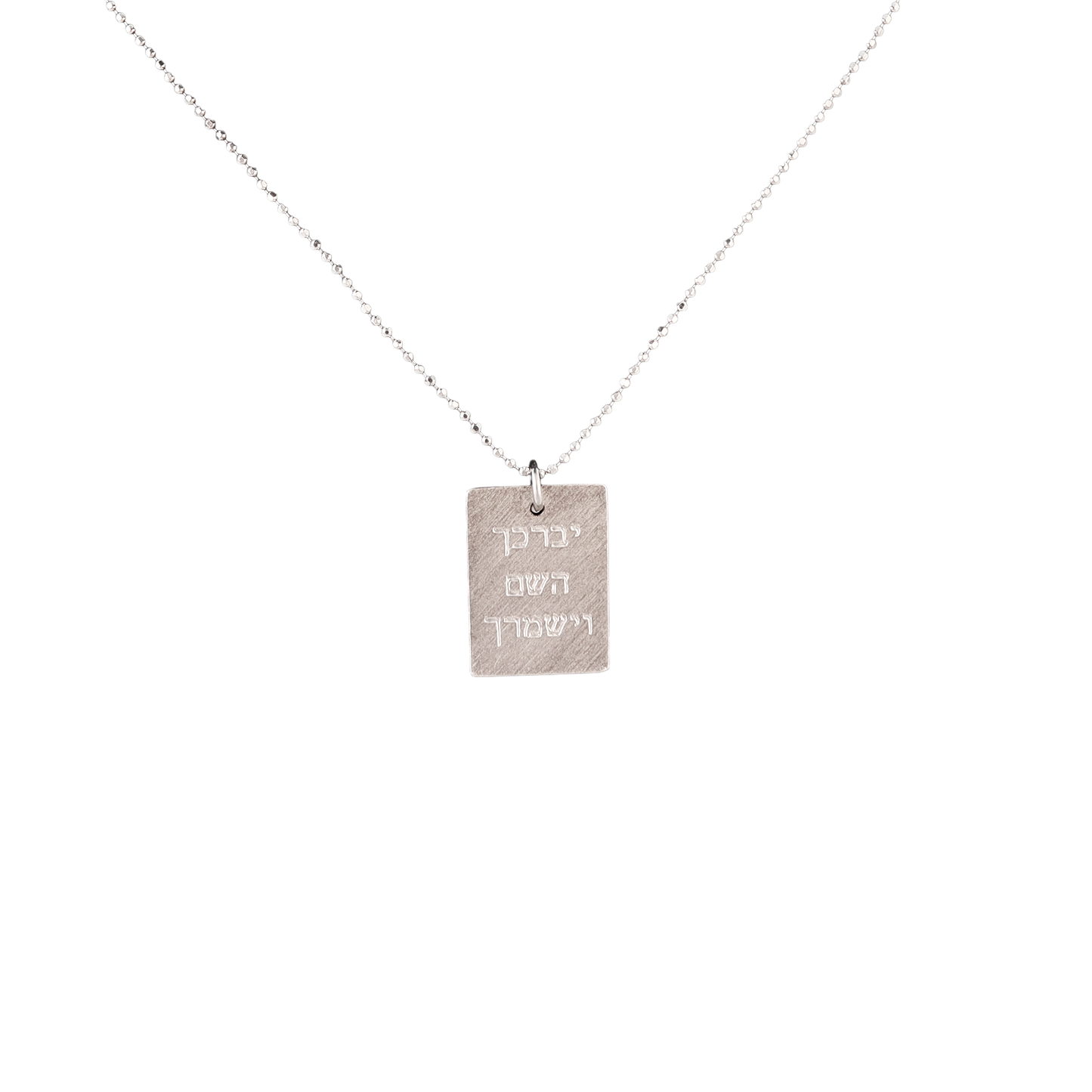 Silver pendant that say 'May the Lord bless you' in Hebrew