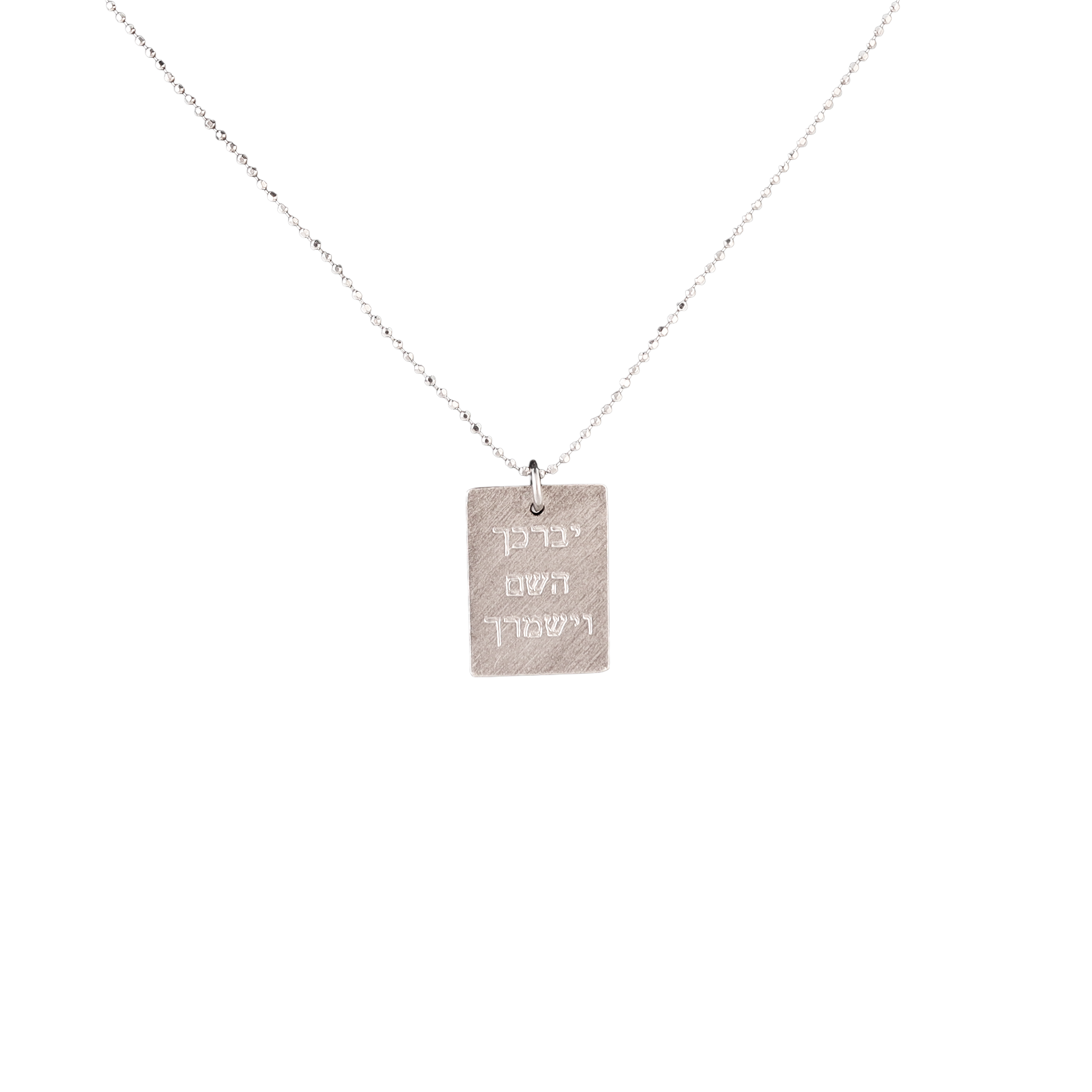 Silver pendant that say 'May the Lord bless you' in Hebrew
