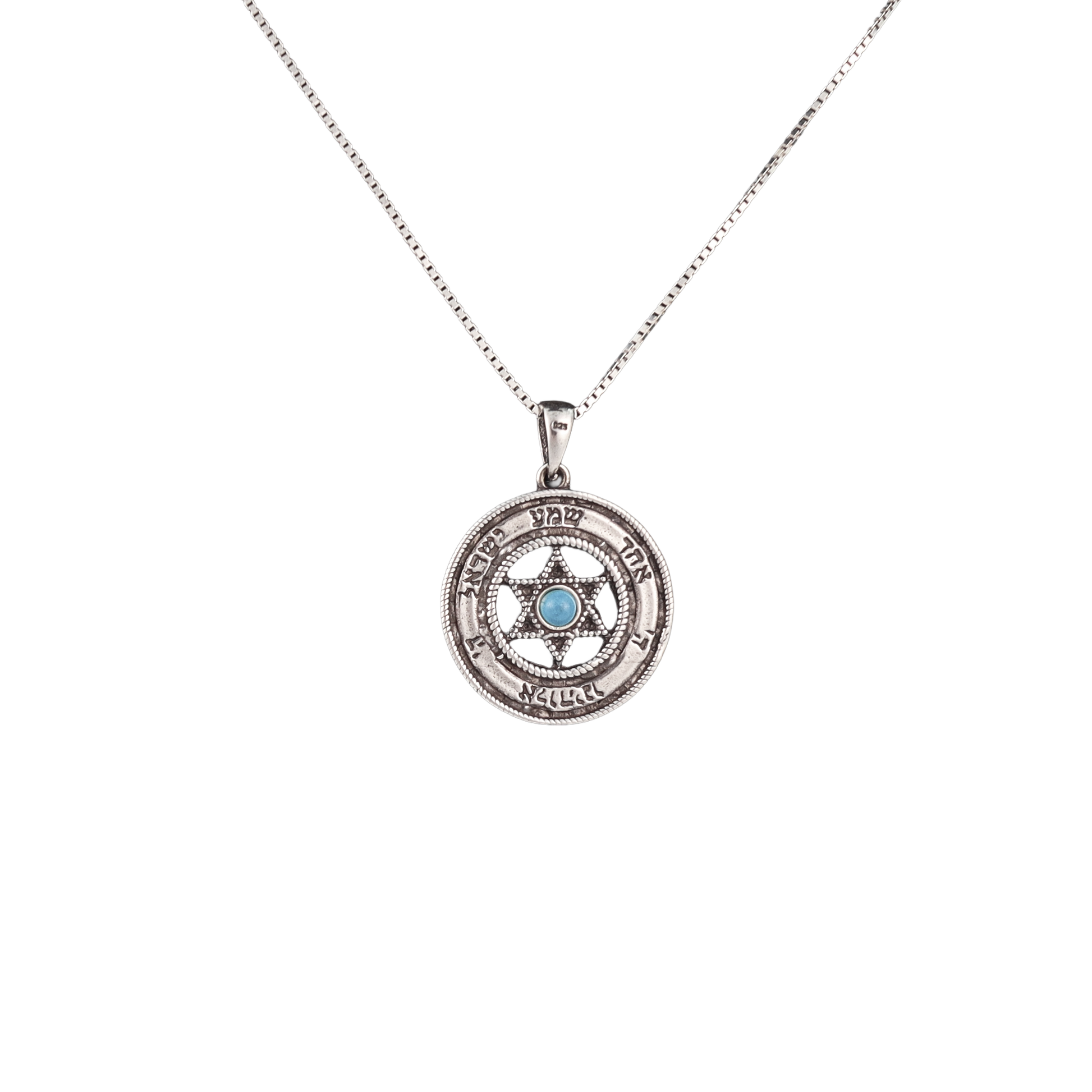 Star of David with Shema & Turquoise Pendant