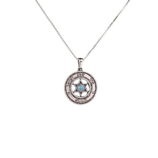 Star of David with Shema & Turquoise Pendant