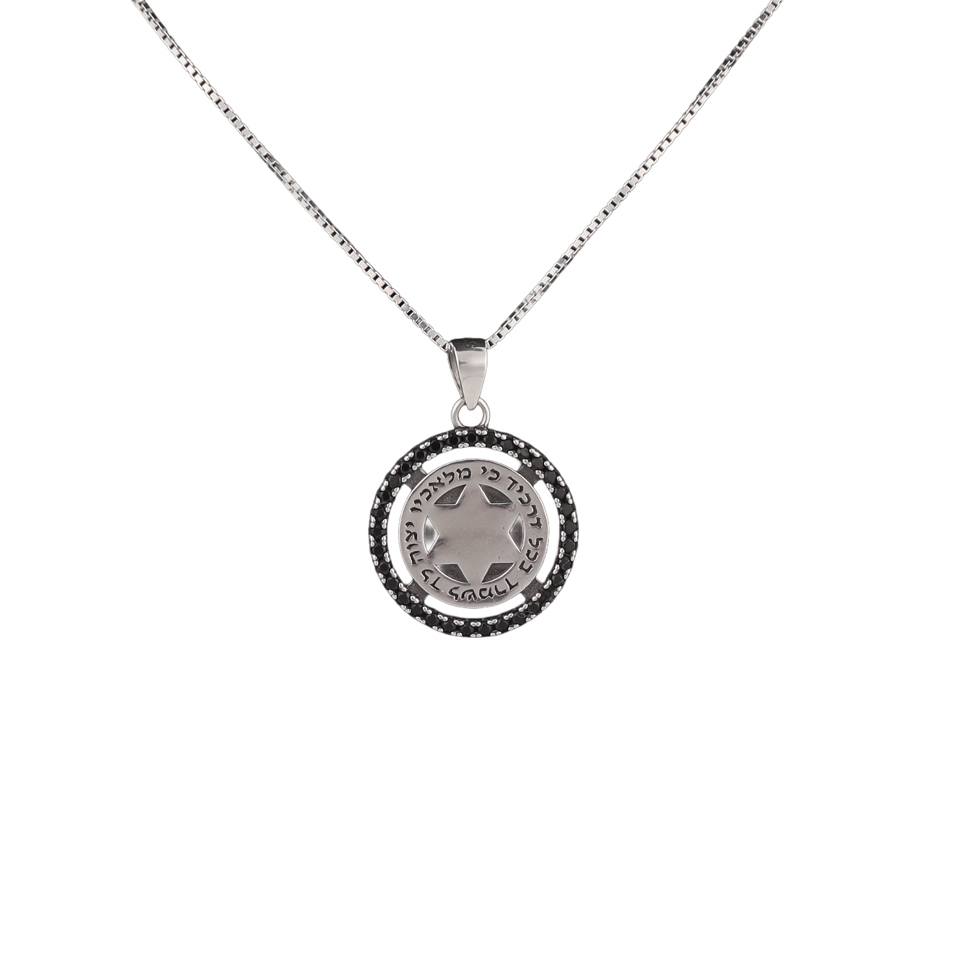 Circular pendant with black crystal surrounding a Hebrew blessing with the star of David in the center