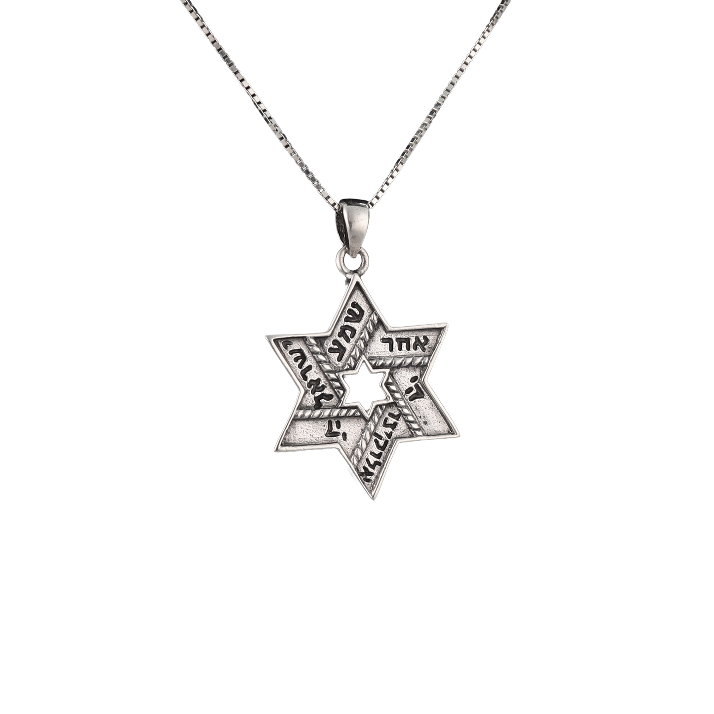 Star of David pendant with the shema in Hebrew