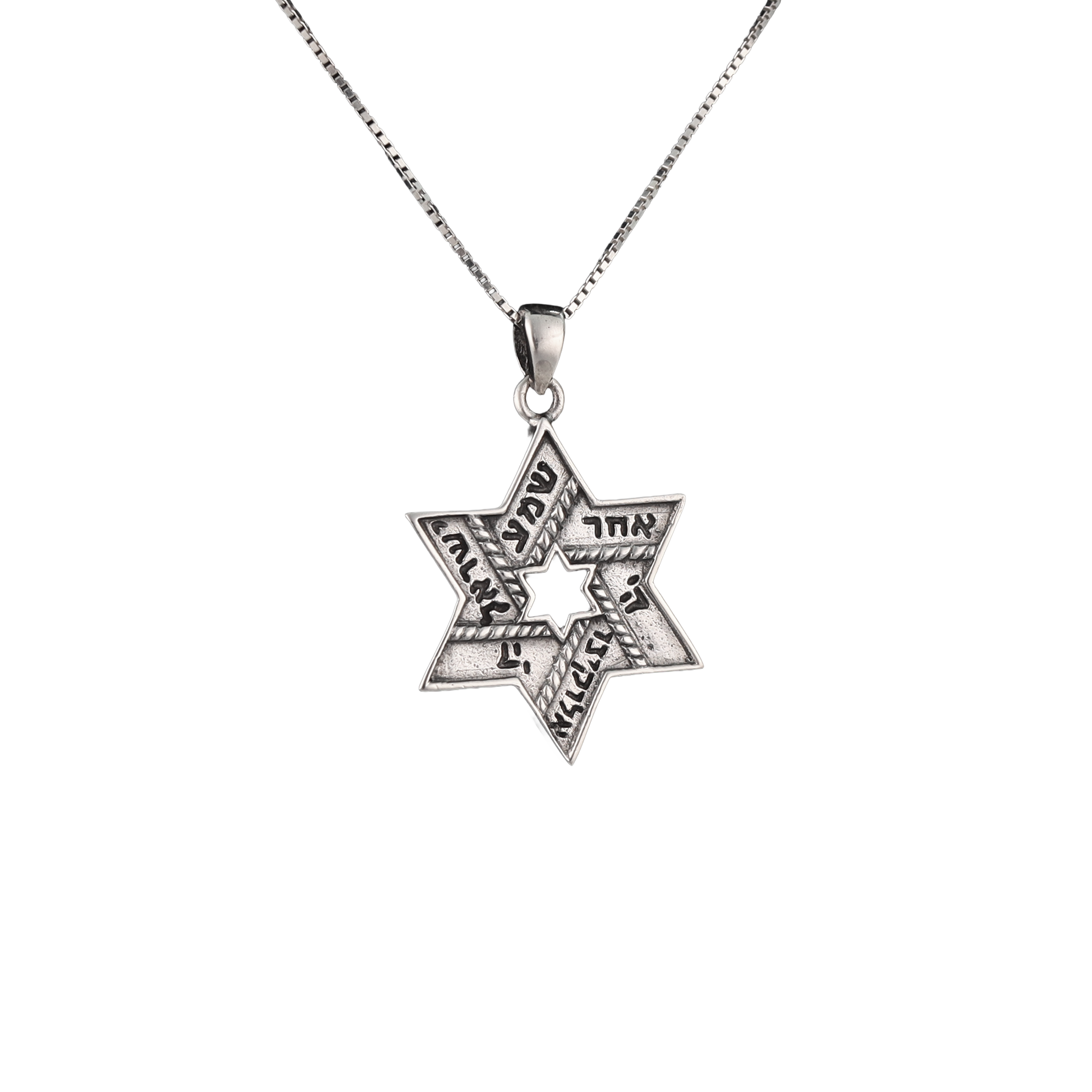 Star of David pendant with the shema in Hebrew